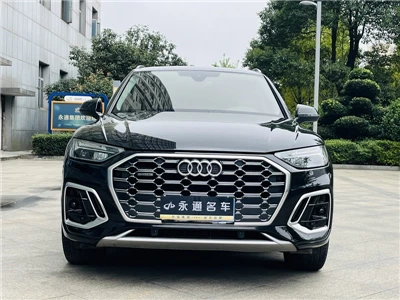Audi Q5L 40T Édition dynamique de luxe 2022
